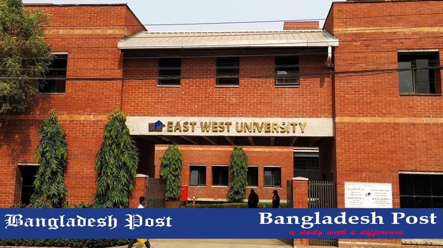 East West University Job Circular 2022