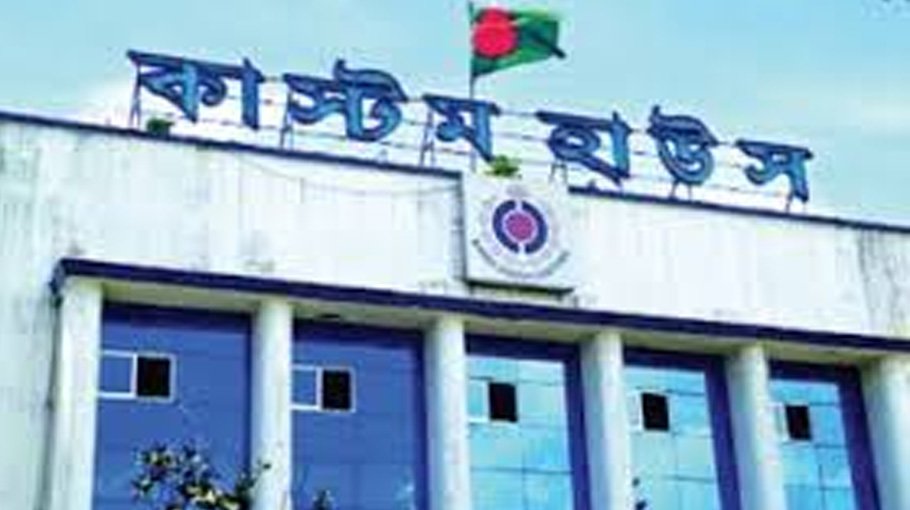 Attempt to evade  Tk 20cr duty  detected