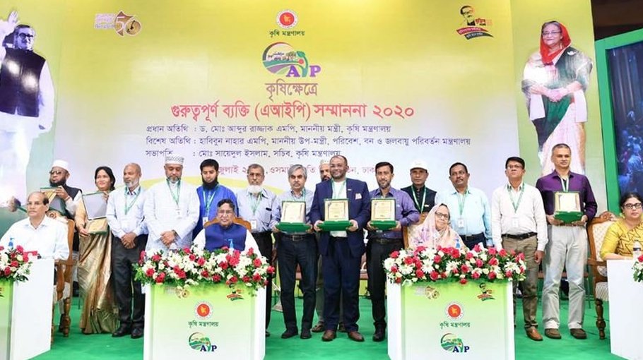 AIP award to encourage agri keenness