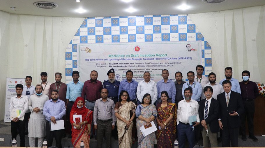 DTCA holds inception workshop