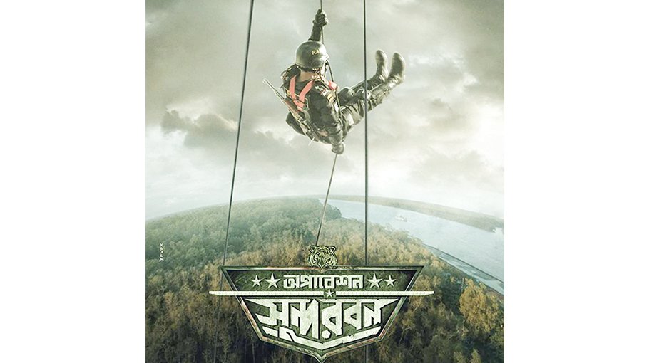 ‘Operation Sundarban’ to hit theatres on Sept 23