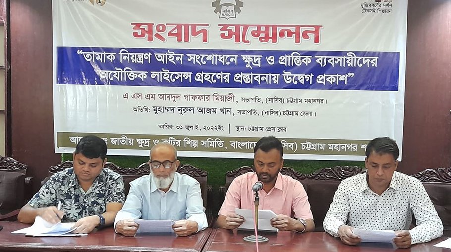 Small traders face financial loss due to licence problems: NASCIB