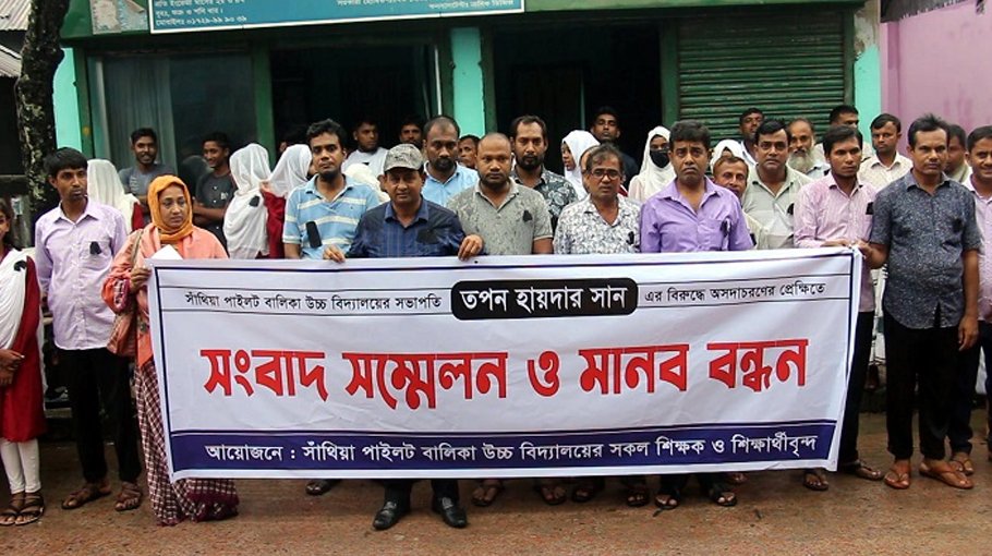 Threats against teachers in Santhia protested