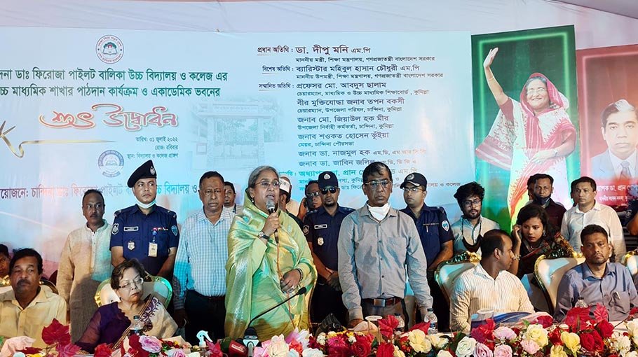 Education will be the biggest project in future: Dipu Moni