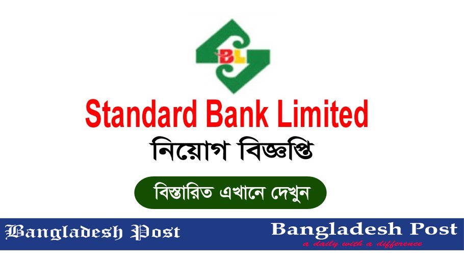 Standard Bank Limited Job Circular 2022