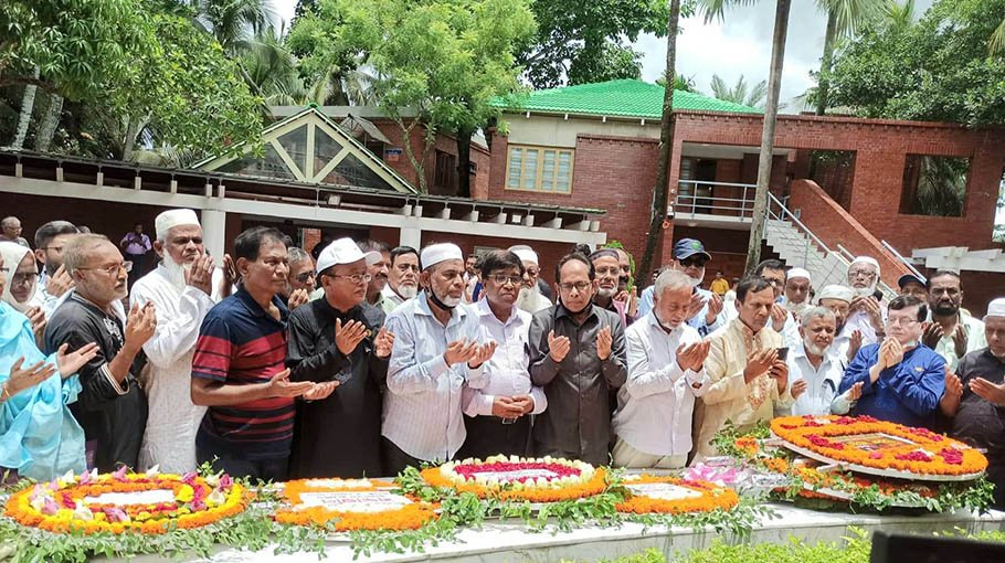 Krishi Bank Retired Officers Welfare Association pays tribute to Bangabandhu