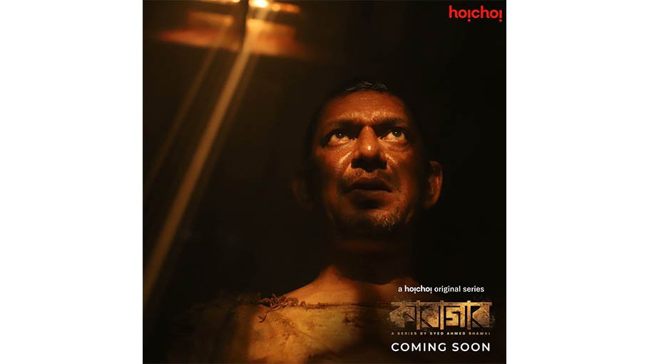 Chanchal’s web series ‘Karagar’ to release Aug 19