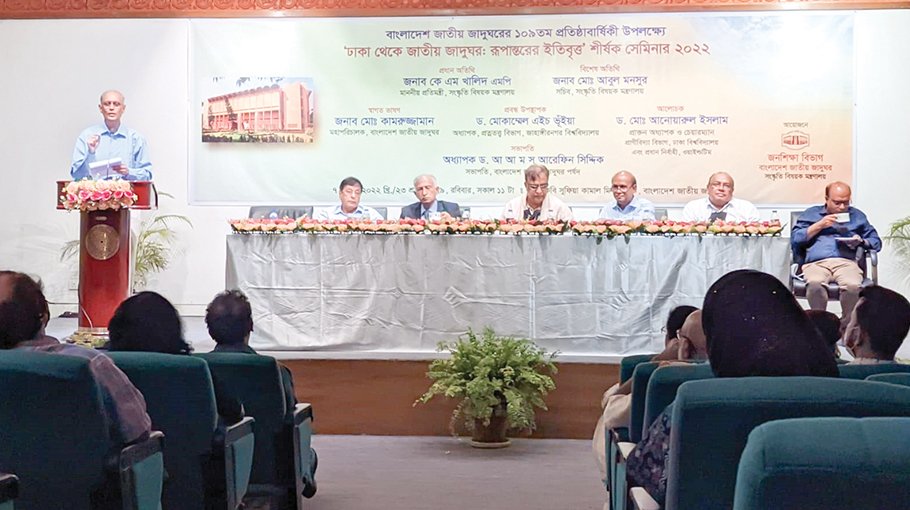Nat’l Museum  envisioned by  Bangabandhu:  Speakers