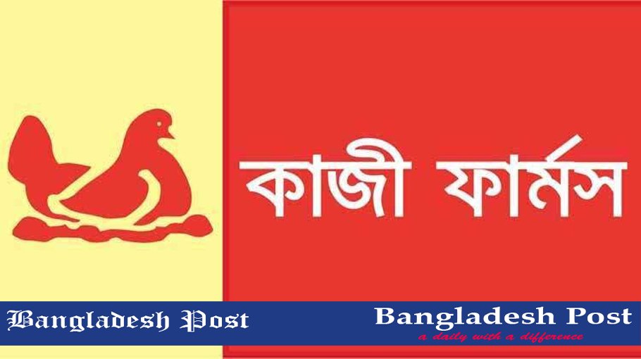 Kazi Farms Group Job Circular 2022