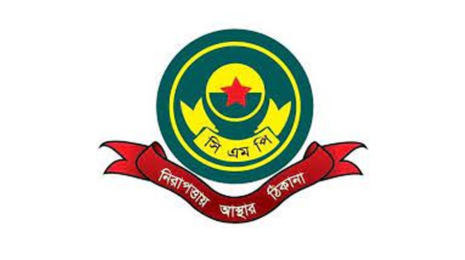 CMP, community policing organise children’s drawing competition