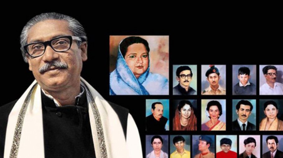 Tragic death of Bangabandhu Sheikh Mujibur Rahman