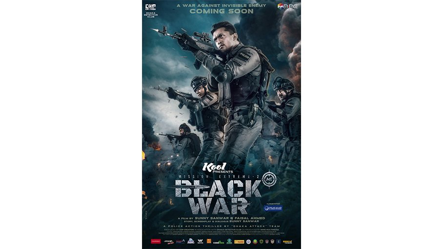 Shuvoo’s ‘Black War’ coming in October