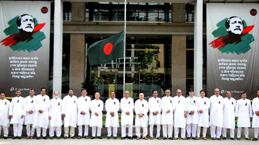 Punak observes National Mourning Day 