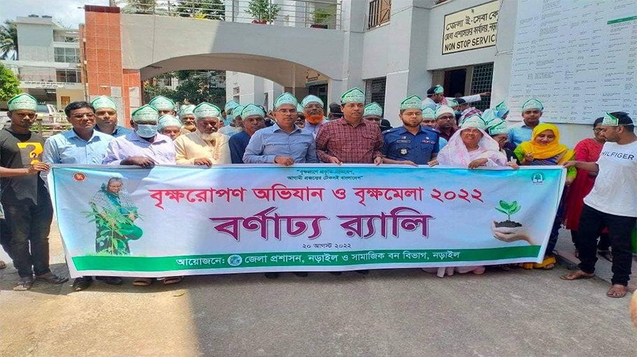 Weeklong tree fair begins in Narail