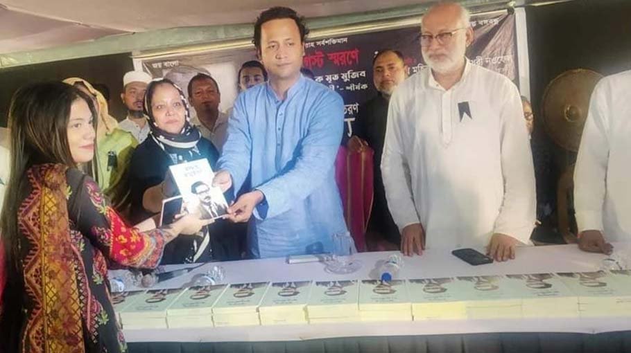 Bangabandhu’s ideals, values should be honoured: Mohibul
