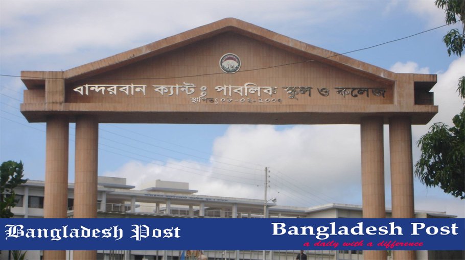 Bandarban Cantonment Public School And College BBCPSC Job Circular 2022