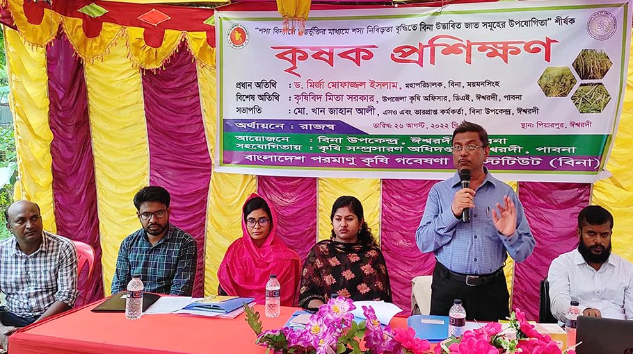 BINA organises field day in Ishwardi