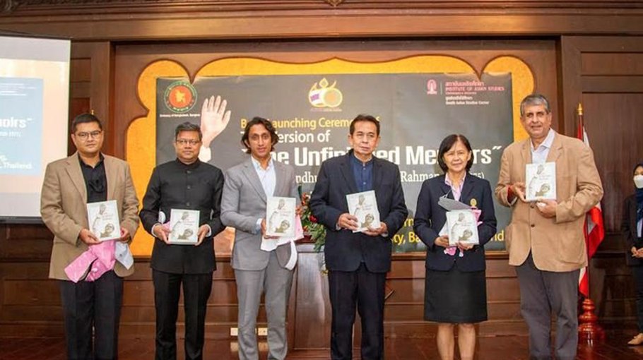 Bangabandhu’s ‘Unfinished Memoirs’ published in Thai language