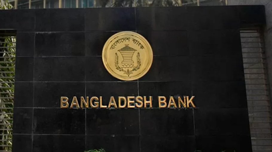 Central bank sells over $2b to stabilise forex market