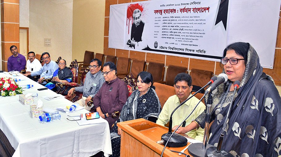  CU teachers association celebrate national mourning day