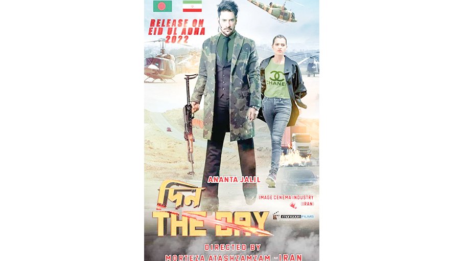 Ananta Jalil refutes 'Din:  The Day' director's allegations