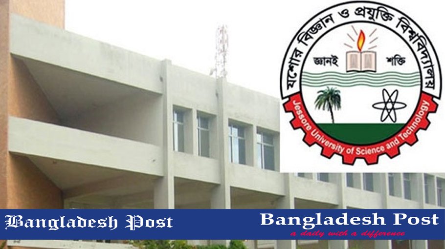 JUST Job Circular 2022 – www.just.edu.bd