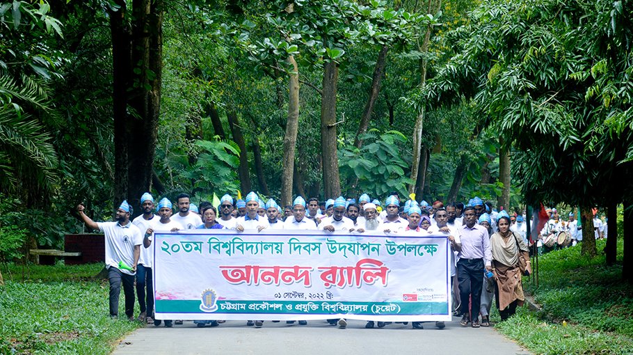 CUET celebrates 20th University Day