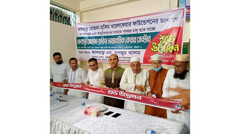 Mostafa-Hakim Diabetics Care Center offers low-cost service