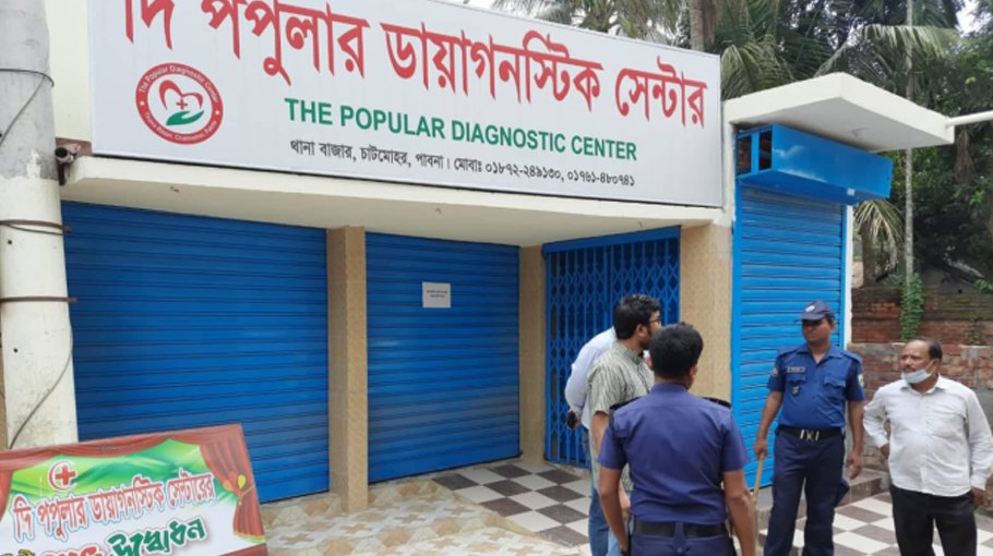 Hospitals, diagnostic centres closed in Ctg on irregularity charge