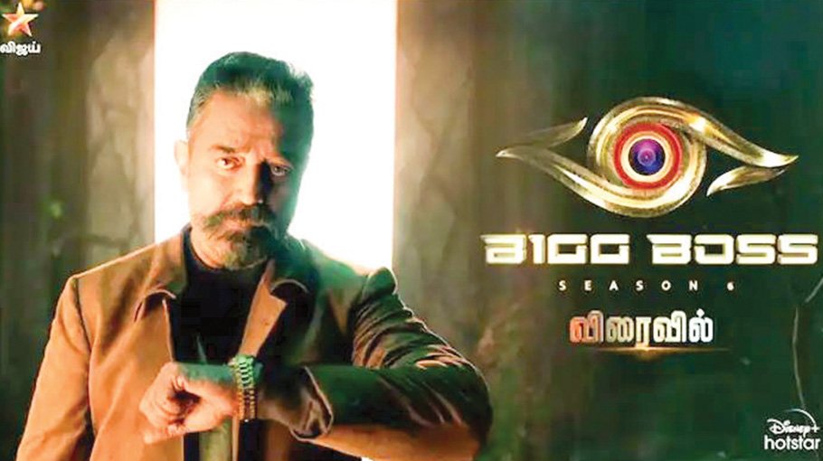 Kamal Haasan is back with Bigg Boss Tamil Season 6