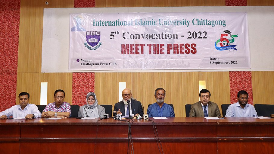 Fifth Convocation of IIUC in Chattogram  Sunday
