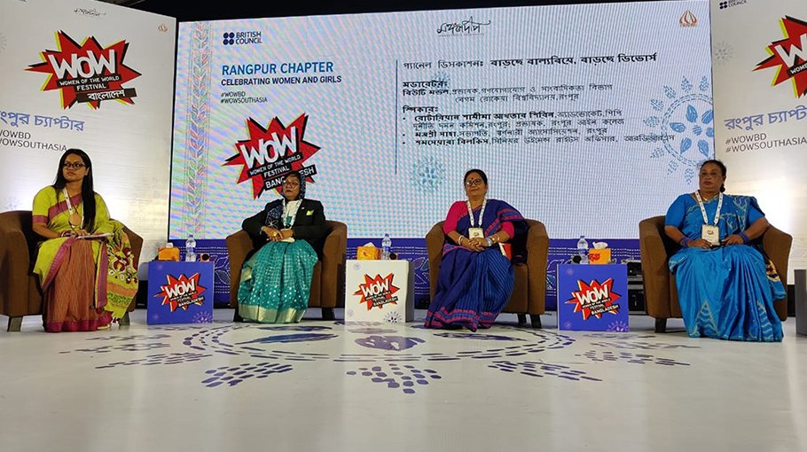 WOW festival held in Rangpur