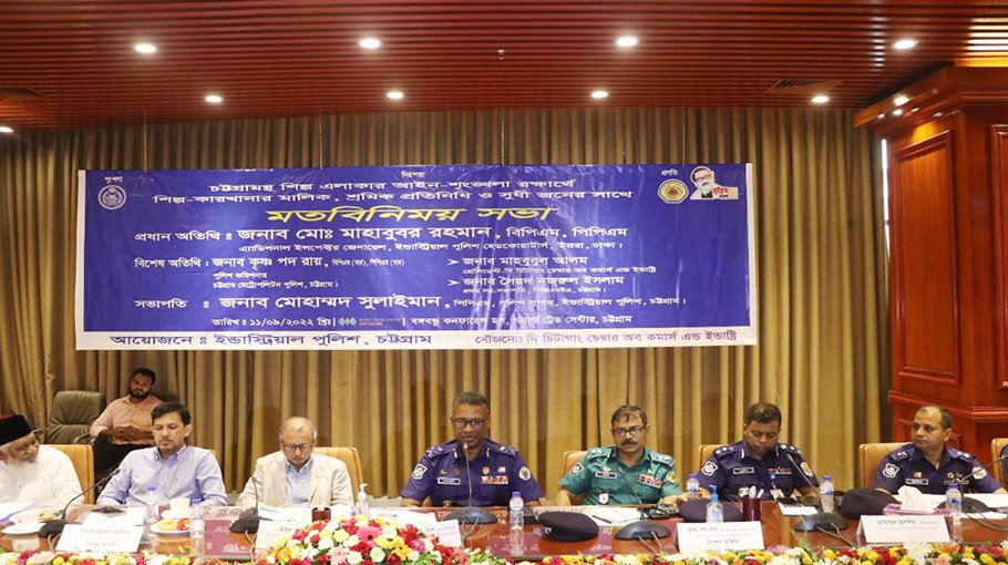 Business leaders discuss industry protection with admins