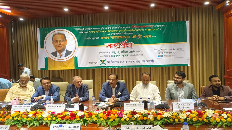 Land related work to be simplified through ‘Digital Tax System’: Land Minister