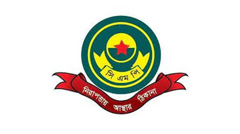 18 cops awarded in CMP monthly crime meeting