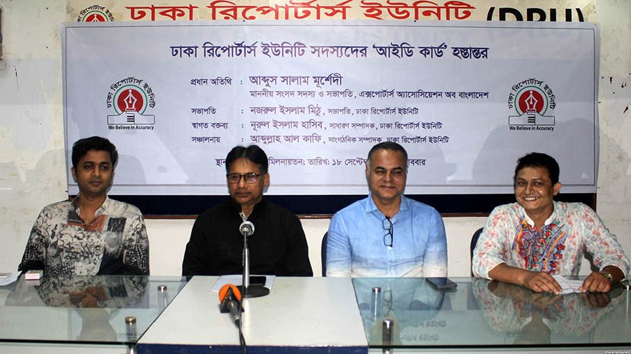 DRU members’ children to get education for free at BGMEA University