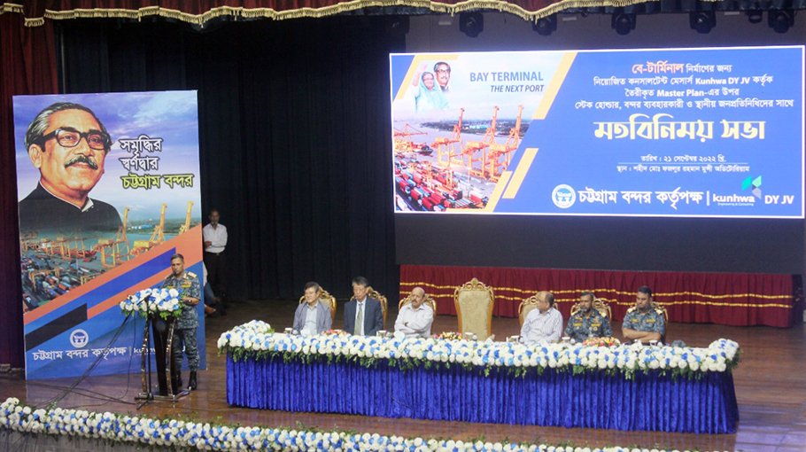 Ctg port to start construction of Bay terminal next year