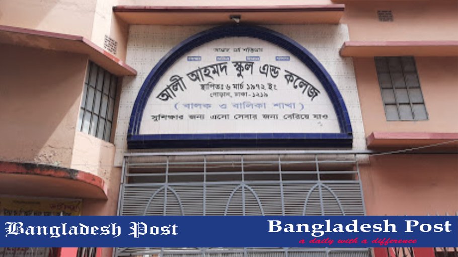 AASAC Job Circular 2022