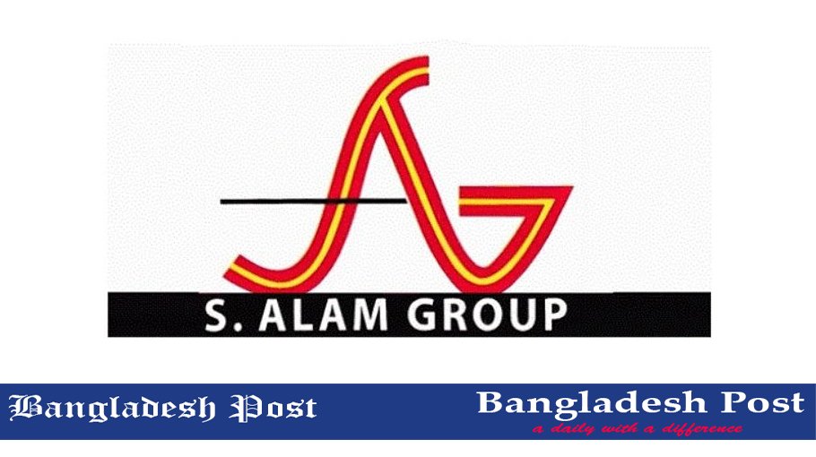 S Alam Group Job Circular 2022