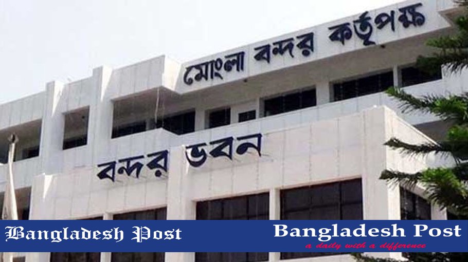 MPA Job Circular 2022 – www.mpa.gov.bd