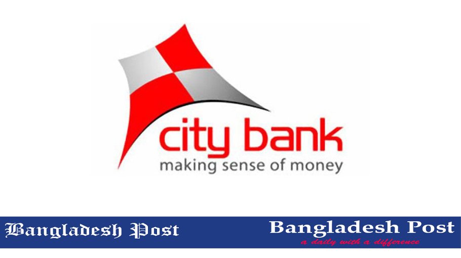 City Bank Job Circular 2022 – www.thecitybank.com