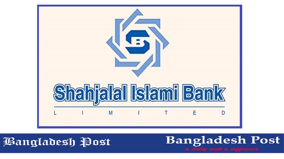 Shahjalal Islami Bank Job Circular 2022 – www.sjiblbd.com
