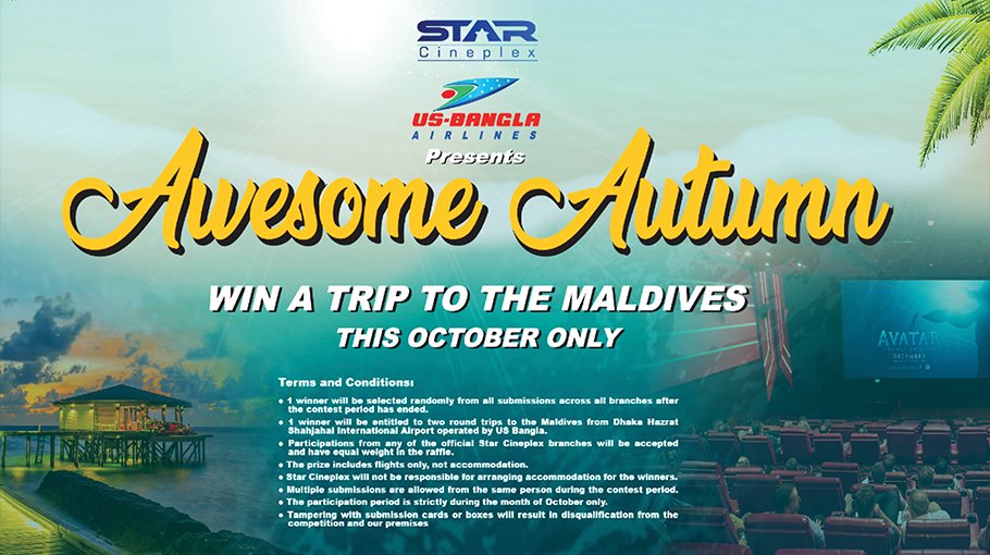 Chance for moviegoers to win trip to Maldives
