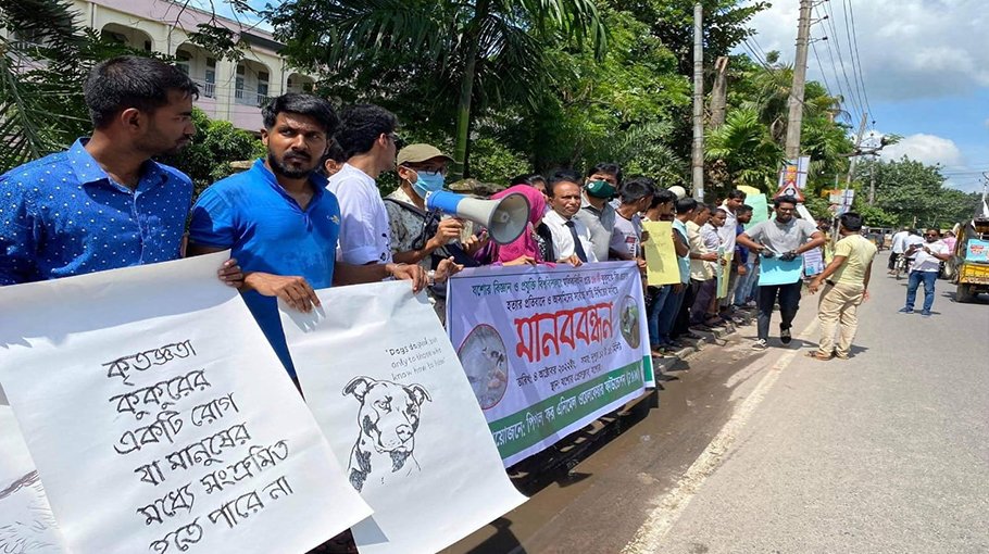 Human chain in Jashore demand justice for dog killing in JUST