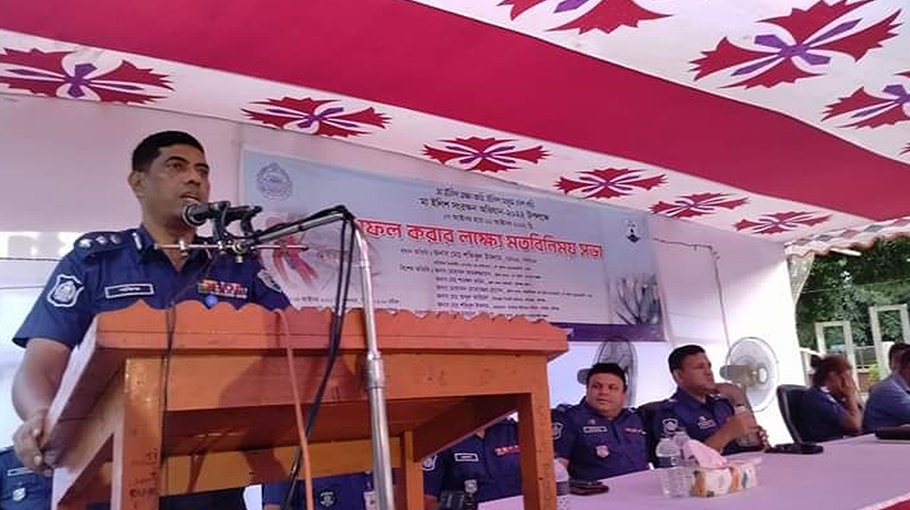 Discussion meeting held on protection of mother Hilsa