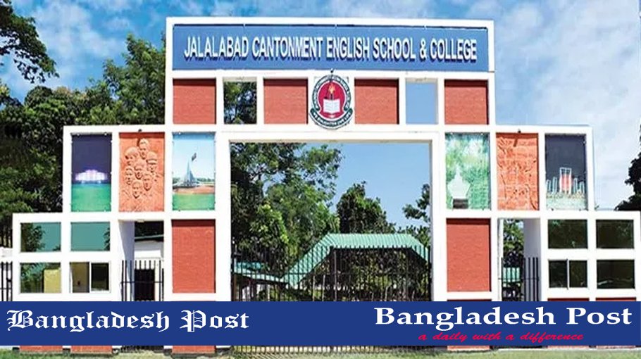 JCESC Job Circular 2022 – www.jcesc.edu.bd