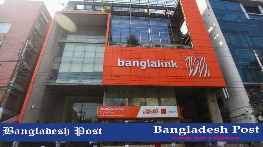 Banglalink Job Circular 2022 – www.banglalink.net