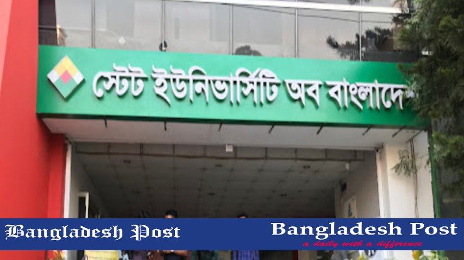 State University of Bangladesh Job Circular 2022