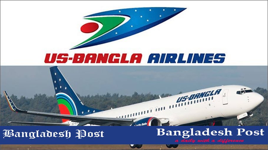 US-Bangla Airlines Job Circular 2022 – usbair.com