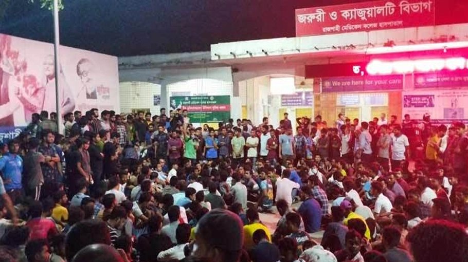  RU to file complaint against  beating RU students in RMC